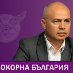 Георги Свиленски: "Тази седмица правителството на България заби поредния пирон в ковчега на БДЖ