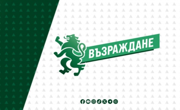 Възраждане внесе официално предложение в Народното събрание за създаване на