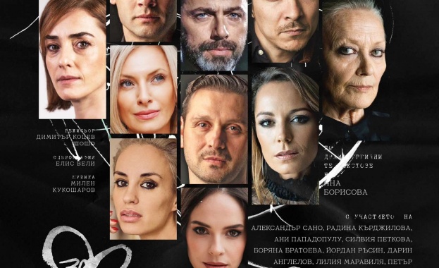 Цветана Манева и звездният актьорски състав на „За любовта…“ се завръщат във Варна на 31 август