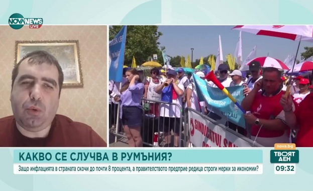 Румъния регистрира най високата инфлация в Европейския съюз близо 8