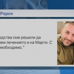 Бащата на Сияна: Получихме 300 000 лв. обезщетение, ще подпомогнем лечението на Марти