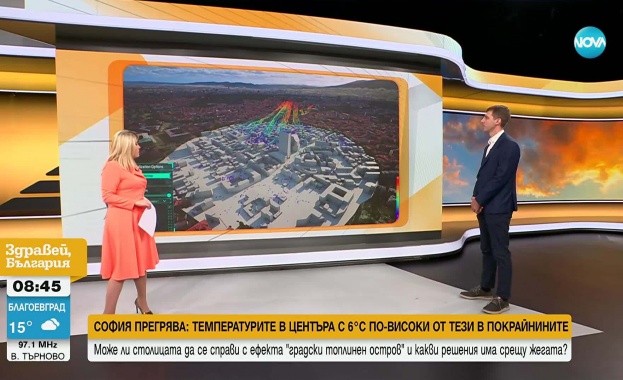 Централните части на София са с 3 до 6 градуса
