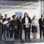 Председателят на НС Наталия Киселова поздрави участниците в Първия европейски шампионат по пожароприложен спорт (Обновена)