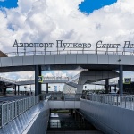 Тази нощ 4 руски летища са били затворени