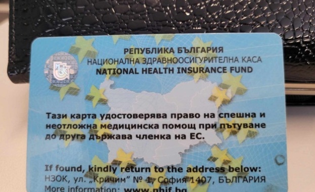 Заявлението за издаване на ЕЗОК може да се подаде лично