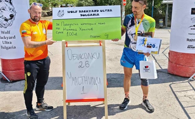 Николай Христов с епична победа на ултрамаратона Wolf Backyard Ultra