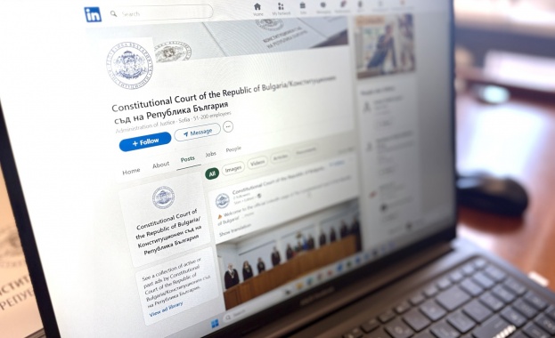 Конституционният съд на Република България пусна своята официална страница в