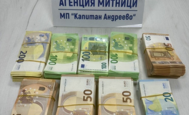 Пети пореден опит през този месец на пренасяне на недекларирана