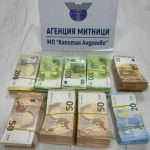 Недекларирана валута в хладилния агрегат на товарен автомобил откриха митническите служители на МП Капитан Андреево