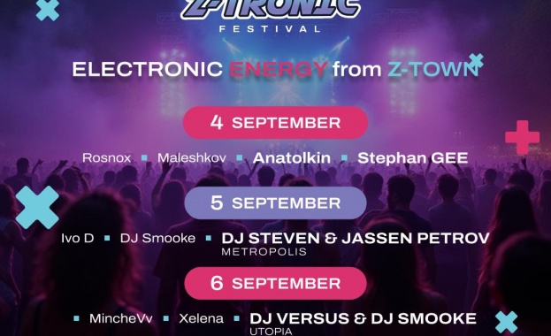 Стара Загора отново ще бъде музикална и бирена столица с десетото юбилейно издание на Beerфестът