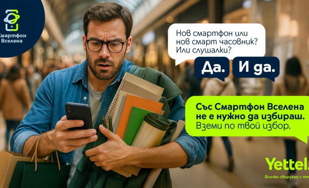 През септември Yettel предлага пакет от две смарт устройства по избор без вноски за първите три месеца от договора