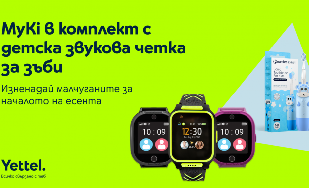Детските смартчасовници MyKi Watch 4 и MyKi Watch 4 LITE