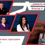 В новия епизод на „Силата на доброто“ - как „Изи Кредит“ подкрепя служителите си и инвестира в младите таланти