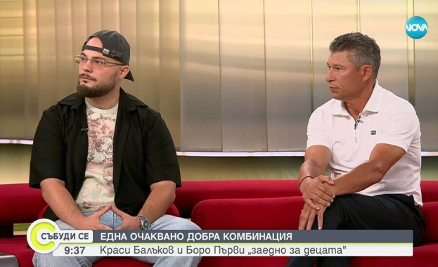 Българският футболен съюз съвместно с фондация Слънчеви деца канят всички