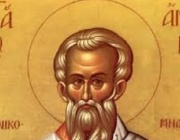 Св. свщмчк Антим, еп. Никомидийски. Преп. Теоктист.Св. Фива дякониса. Св. мчца Василиса Никомидийска. Св. Йоаникий II, патр. Сръбски