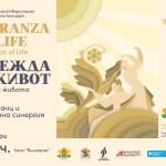 Мащабен благотворителен концерт и спектакъл под надслов „Esperanza for Life” (Надежда за живот) в помощ на SOS Детски селища България и безстопанствени животни