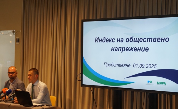 Центърът за анализ и кризисни комуникации и агенция Мяра обединяват