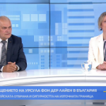 Европейската отбрана и сигурността на източната граница