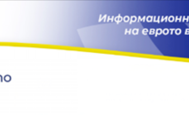 От Бургас на 2 ри септември стартира поредица от срещи