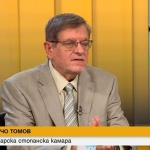 Има ли почва у нас 4-дневната работна седмица