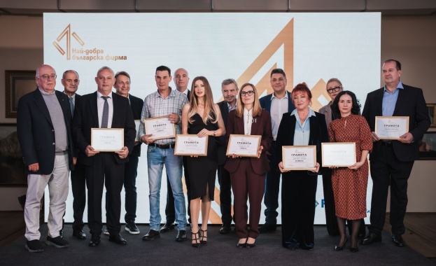 Специален акцент тази година е поставен върху предизвикателствата и възможностите