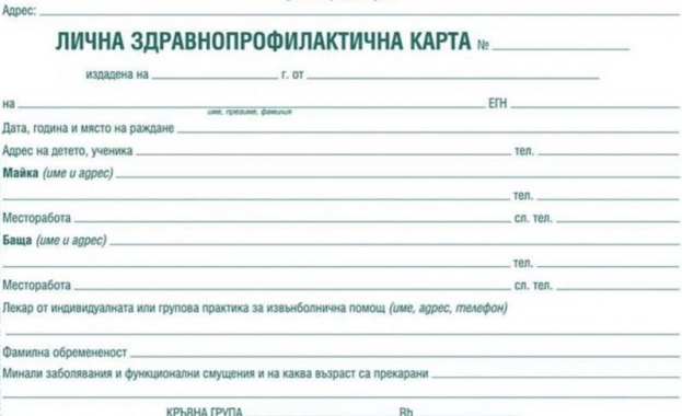 Министър Кирилов и министър Мундров се срещнаха с представители на