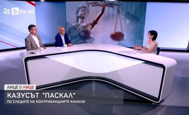 Казусът „Паскал“
