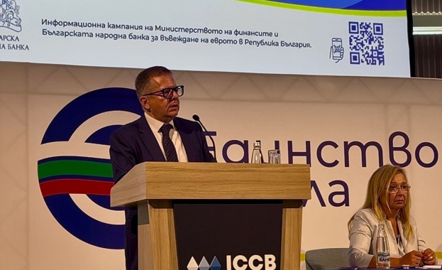 Министерството на икономиката и индустрията поставя акцент върху защита на