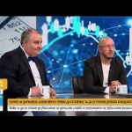 Парите на държавата. Какви мерки трябва да се вземат, за да се покрие дупката в бюджета