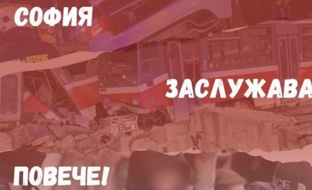 Още колко инциденти са необходими за да признаете че градът