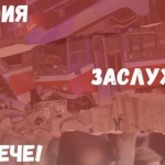 Младите социалисти от София към Терзиев: Назначете заместник-кмет по сигурността!  