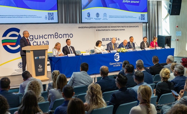 Много логичен беше изборът на държавата обмяната на левове в