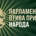 "Възраждане" тръгва сред народа: депутатите в селата, вместо в парламента