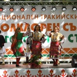 Много заслужени награди занесоха по родните си места участниците от 19-ия Национален тракийски фолклорен събор „Богородична стъпка“ 