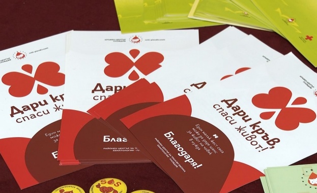 Кръводаряване със социална кауза се провежда в Драматичния театър в