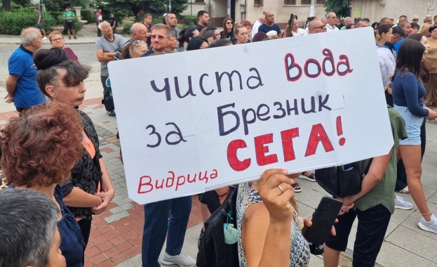 Арсен манган и бактерии това откри РЗИ във водата