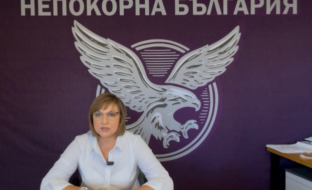 Корнелия Нинова, "Непокорна България": Оставка на продажните некадърници