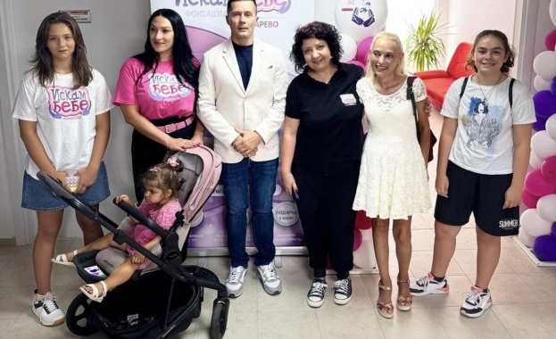 На 5 септември 2025 г в Медицински център Царево