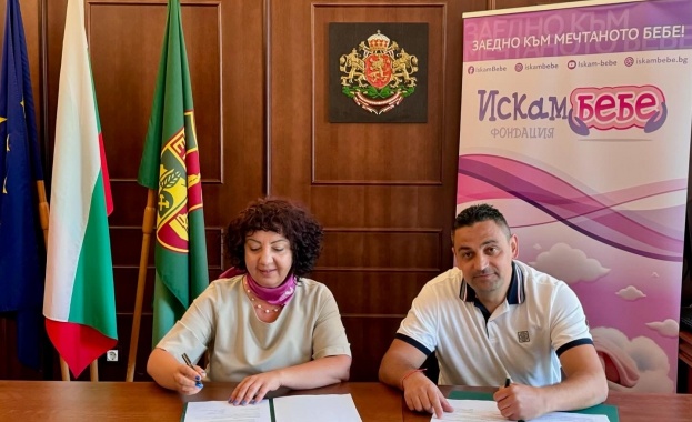 В Етрополе стартира Общински фонд Ин витро който ще подпомага