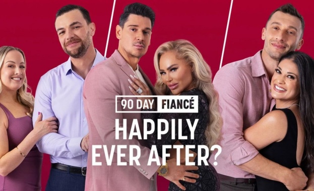 90 дни до сватбата Заживяха ли щастливо се завръща по