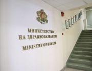 Министърът на здравеопазването освободи директора на Изпълнителна агенция „Медицински надзор“