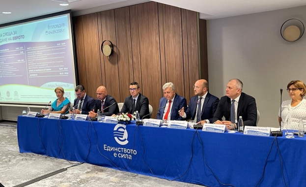 Търговският регистър е напълно готов за присъединяването към еврозоната Капиталът