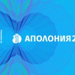 Днес е последният ден на 41-ите празници на изкуствата „Аполония“