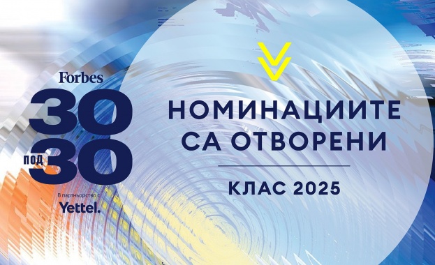 За втора поредна година Yettel е партньор на селекцията „30 под 30“ на Forbes България