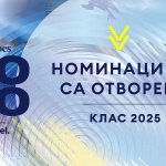За втора поредна година Yettel е партньор на селекцията „30 под 30“ на Forbes България