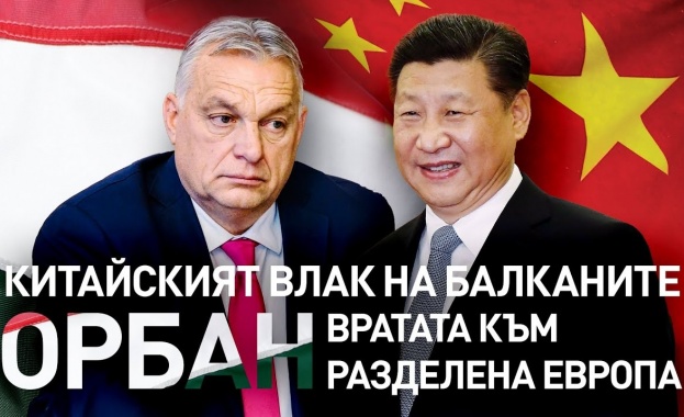 Новият филм на БГНЕС с автор Димитър Русков разкрива как