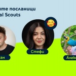 Какво е общото между Стан, Стефи и Алексчето – познавате ли  инфлуенсърите, които децата ви следват?