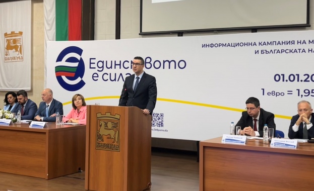 Работим за защитата на интереса на гражданите с цел запазване