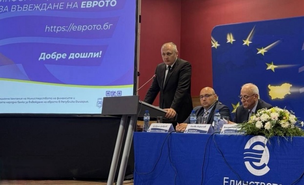 Въвеждането на еврото в България ще доведе до по ефективна администрация