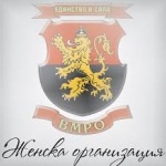 Жените от ВМРО: Отново напрежение заради малолетни циганчета, били и унижавали български деца в Ботевград